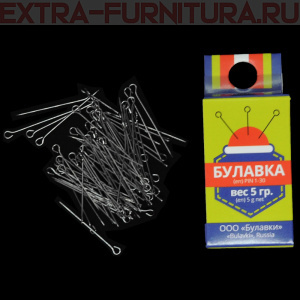 Булавка с ушком  (1-30мм) уп.5 гр.