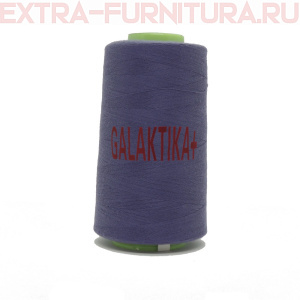 Нитки GALAKTIKA  40/2 п/э  4000 ярдов, цв.333 сине-фиолетовый