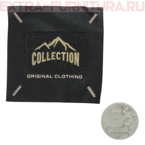 Нашивка под кожу квадрат "COLLECTION" 6,5*6,5см черный