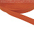 Лента киперная х/б 13 мм, цв.23 оранжевый, уп.50м (пл.2,8 г/м)