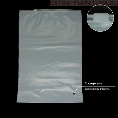 Пакет зип лок с бегунком 35х40 (60мкм), матовый (EVA), с отверстием (уп.50шт8 уп)