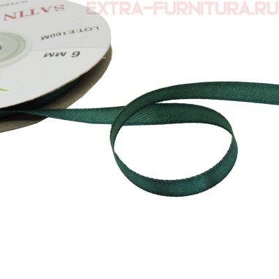 Лента атласная  6 мм  цв.123 (036) темно-зеленый рул. 27,42м