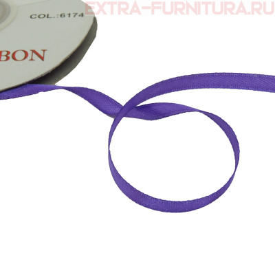 Лента атласная  6 мм  цв.174 фиолетовый рул. 27,42м